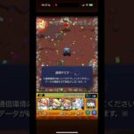 【モンスト】ランク1500到達の瞬間#モンスト