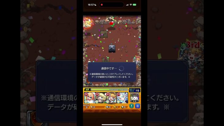【モンスト】ランク1500到達の瞬間#モンスト