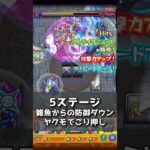 【閃きの遊技場】新録の広場1~5の攻略30秒解説！！