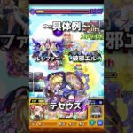 【閃きの遊技場】雨音の庭園1~5の攻略40秒解説！！