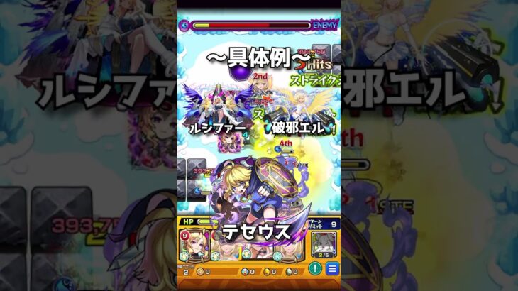 【閃きの遊技場】雨音の庭園1~5の攻略40秒解説！！