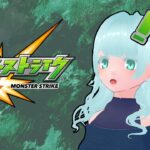 【#モンスト 】モンストする！禁忌の獄16クリアできぬ… #Vtuber 【藍之シエル】