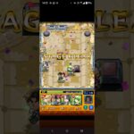 未開の砂丘17攻略 #モンスト