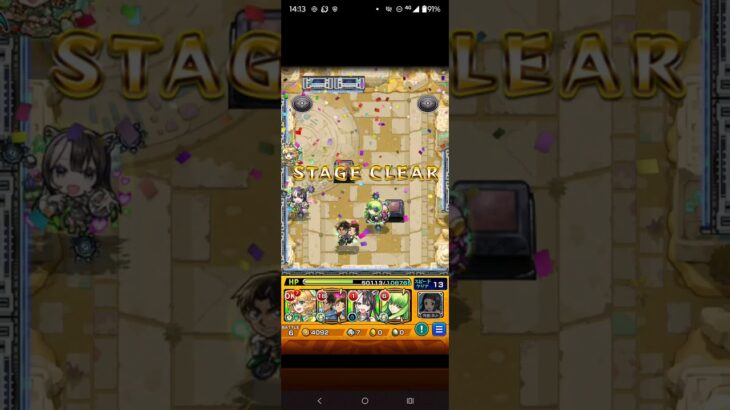 未開の砂丘17攻略 #モンスト