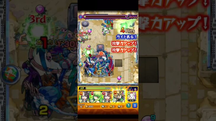 ただただ、ぽんぽこラクリィが強かった未開17 #モンスト #モンスターストライク