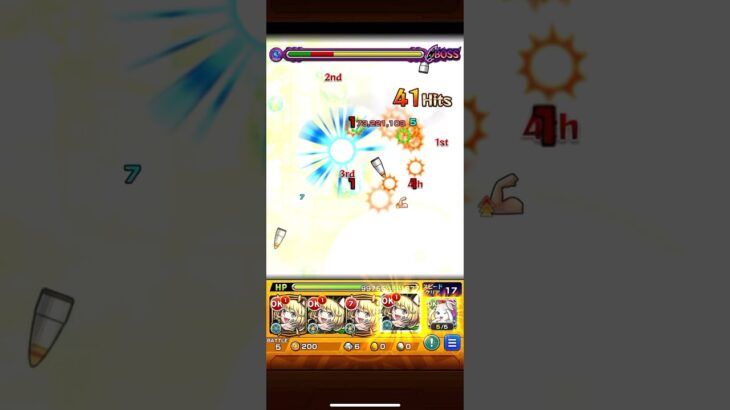 未開の砂宮拠点17完全無課金攻略。#モンスト #未開の砂宮 #拠点17 #砂宮17