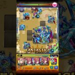 砂丘17を安定7手攻略！　#モンスト#未開の砂丘17