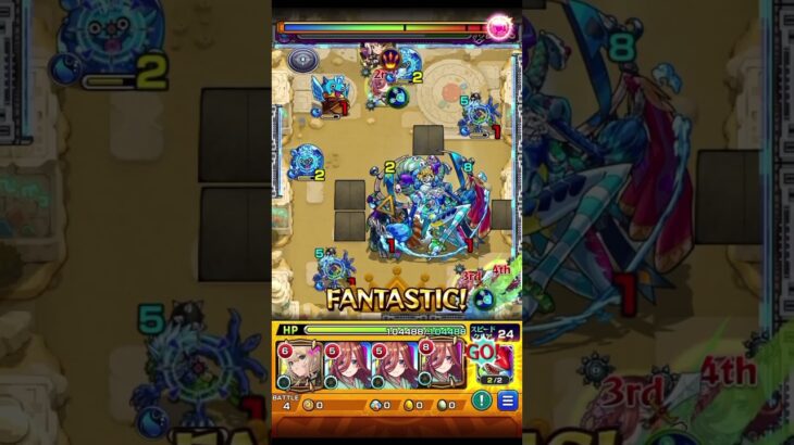 砂丘17を安定7手攻略！　#モンスト#未開の砂丘17