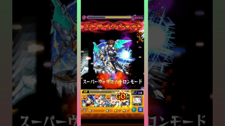 【超究極・兵】ネブカドネザルをボス1ワンパン！【モンスト】#shorts #モンスト #モンスターストライク
