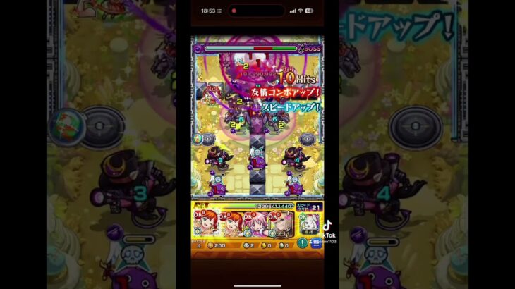 空中庭園2でエルが強すぎる#モンスト #復帰勢