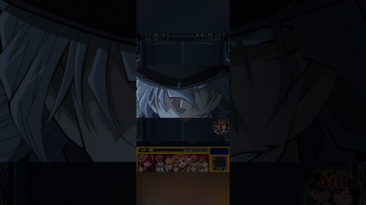 【黒ずくめの組織「ジン&ウォッカ」通常演出】モンスト×名探偵コナンコラボ第2弾 超究極 #モンスト #コナン #ジン #ウォッカ