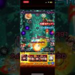 初見で勝てた黎絶はエンベズラー以来2回目！　【モンスト】コディエゴス【黎絶】砕ナル発令　#モンスト #モンスターストライク #コラボ #コナン