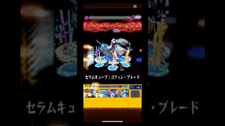 【モンスト】超究極・兵で2体ワープ持ってなくても勝つ方法 #モンスト #モンスト超究極・兵 #モンスト攻略 #モンストワンパン