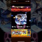 超究極《京極真》攻略！ #モンスト  #コナン #京極真 #コナンコラボ #コナンコラボ第2弾