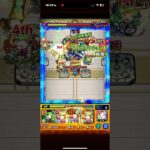 【試練2】完全まぐれラッキーショット#モンスト