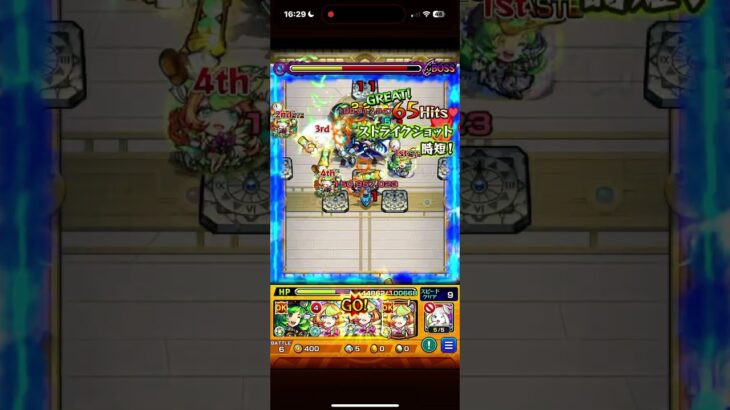 【試練2】完全まぐれラッキーショット#モンスト