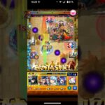 【モンスト】ネブカドネザル ラスゲ2#モンスト#鬼滅の刃#葬送のフリーレン