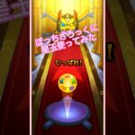 【#モンスト】ぼっちざろっくに星玉使ってみた　×2倍速