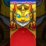【モンスト】名探偵コナンコラボ第2弾トク玉ガチャ引いたら見事に揃った！！ #shorts #モンスト #ガチャ動画