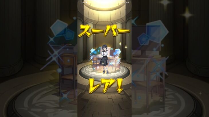 【2.5次元の誘惑】トク玉で神引き！【モンスト】