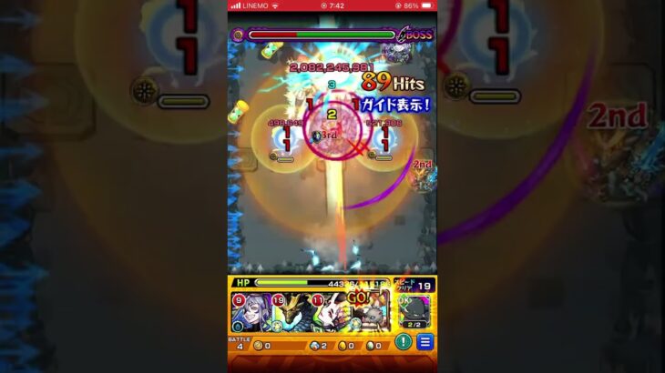 善逸&伊之助ワンパン！！#モンスト #モンストワンパン #モンストガチャ #モンスターストライク #モンスト超究極 #鬼滅の刃 #2.5次元の誘惑