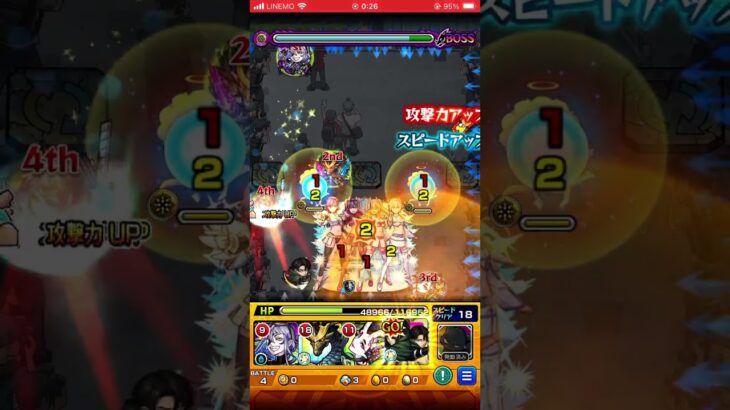 リヴァイ&ハンジワンパン！！#モンスト #モンストワンパン #モンストガチャ #モンスターストライク #モンスト超究極 #進撃の巨人 #2.5次元の誘惑