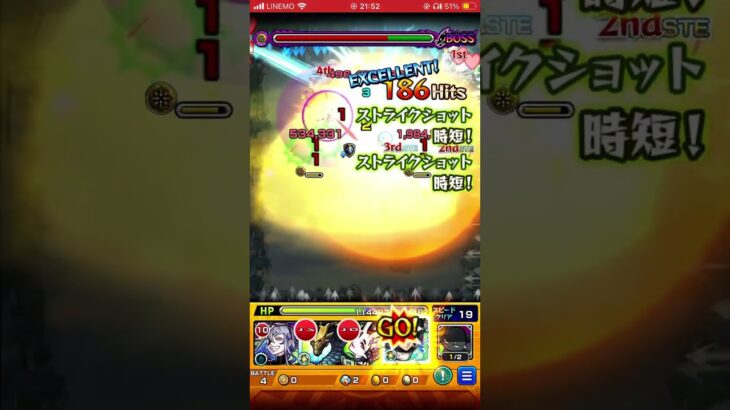 ミカサワンパン！！#モンスト #モンストワンパン #モンストガチャ #モンスターストライク #モンスト超究極 #進撃の巨人 #2.5次元の誘惑