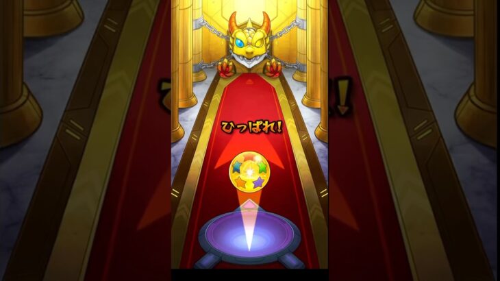 モンスト2.5次元の誘惑コラボガチャ10連引いてみたPart1・続き
