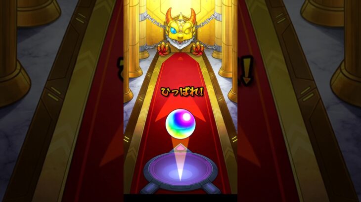 モンスト2.5次元の誘惑コラボガチャ10連引いてみたPart3
