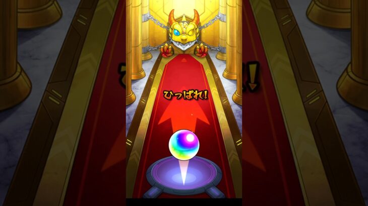 モンスト2.5次元の誘惑コラボガチャ10連引いてみたPart4