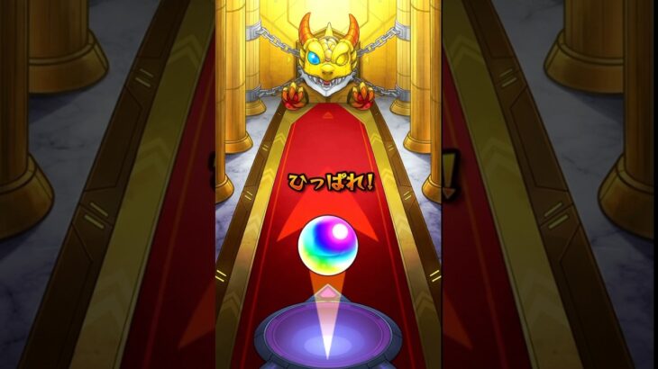 モンスト2.5次元の誘惑コラボガチャ10連引いてみたPart5