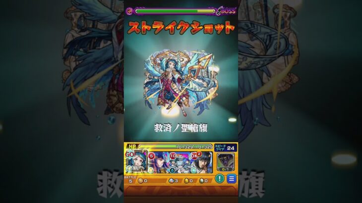 【モンスト】2.5次元の誘惑コラボ超究極753攻略 #モンスト #shorts