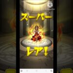2.5次元の誘惑(リリサ)コラボガチャ回してみた☆【モンスト】#shorts