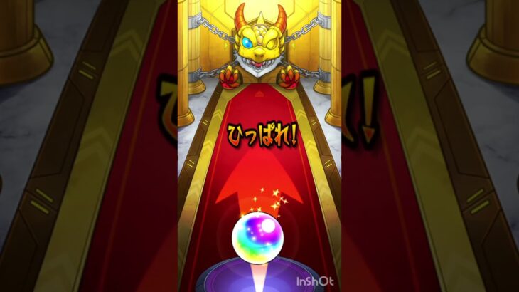 初日ガチャ修正版#モンスト #ぼっちざろっく ガチャ20連