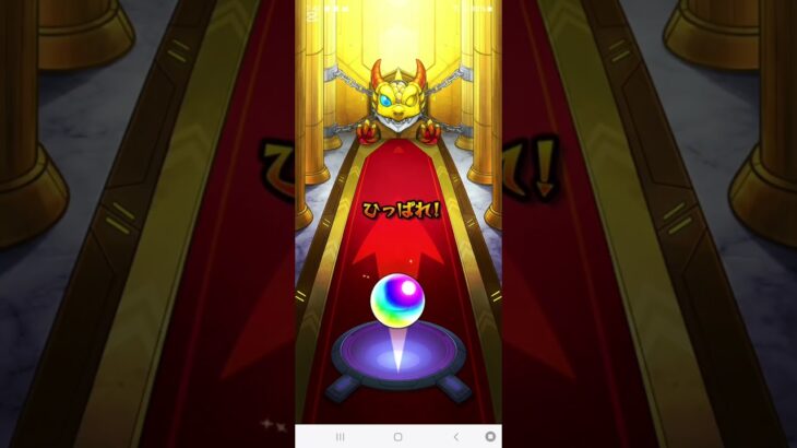 コラボガチャ20連引いてきた。#モンスト #shorts