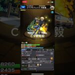 【モンスト】安室さん声優違い #2025 #モンスト