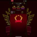 【モンスト】覇者一気に回収するよ #2025