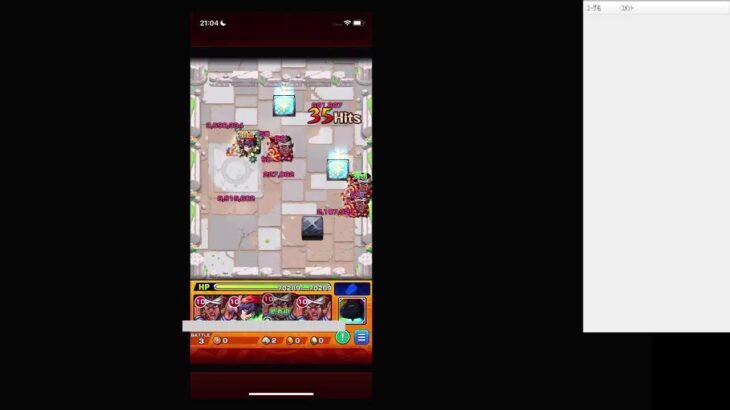 【モンスト】【視聴者参加型】ラッキーモンスターのバロジカとカンファーを集めるの巻！皆様一緒にやりませう！21時まで