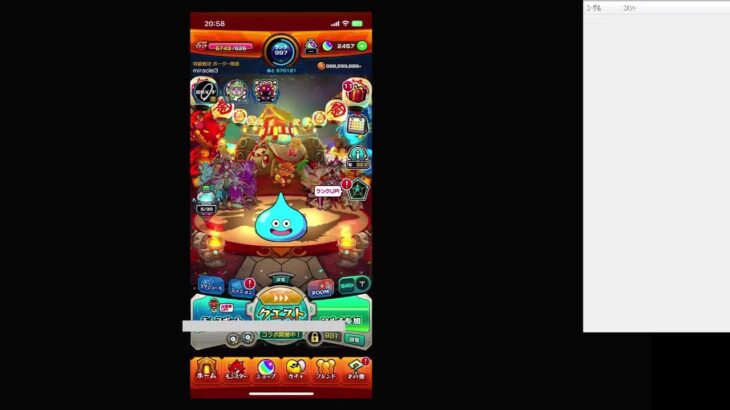 【モンスト】【視聴者参加型】ベースボーカルのカリスマバンドの廣井きくり紙パックを集めるの巻！皆様一緒にやりませう！21時まで