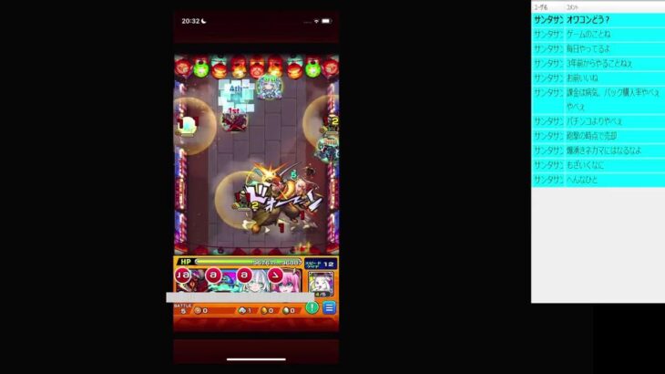 【モンスト】【視聴者参加型】ラッキーモンスターのグラウソンと武田観柳斎を集めるの巻！皆様一緒にやりませう！21時まで