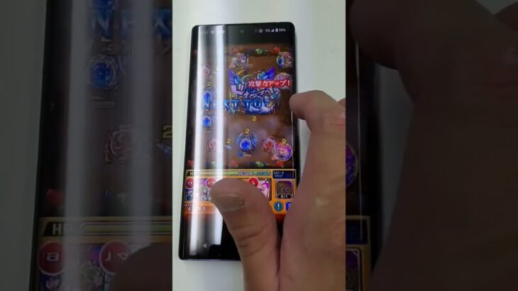 モンストイベントクエストの-おトク!トク玉埋蔵地帯-上板トクダマでガチャガチャを2回しました。(1回)2025年5月17日