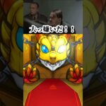 総統閣下はぼっち・ざ・ろっく！コラボガチャを回すようです【モンスト】2/2