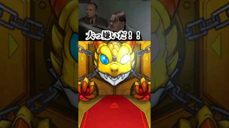 総統閣下はぼっち・ざ・ろっく！コラボガチャを回すようです【モンスト】2/2