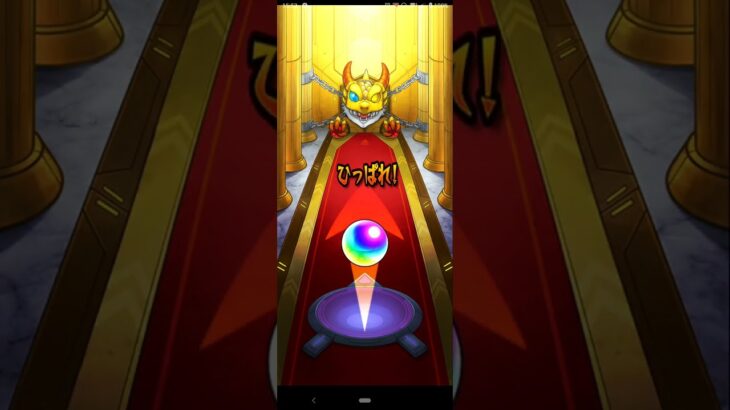 ５月の激獣神祭2日目24%シングルガチャ‼️【モンスト】
