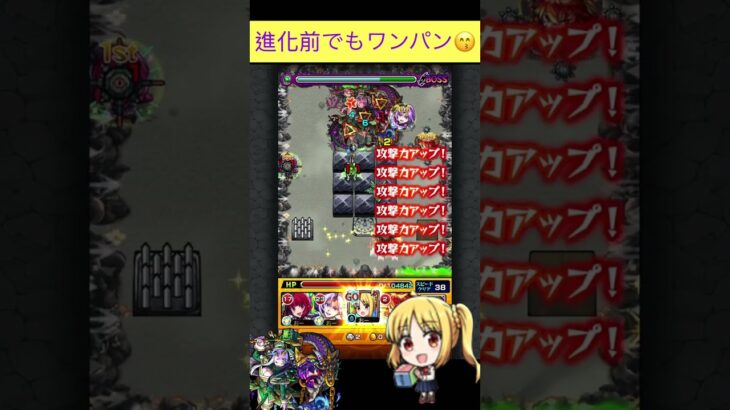 伊地知虹夏で禁忌23をワンパン[モンスト] #shorts #モンスト #ぼっちざろっくコラボ　#モンスターストライク #禁忌の獄　#ぼざろコラボ