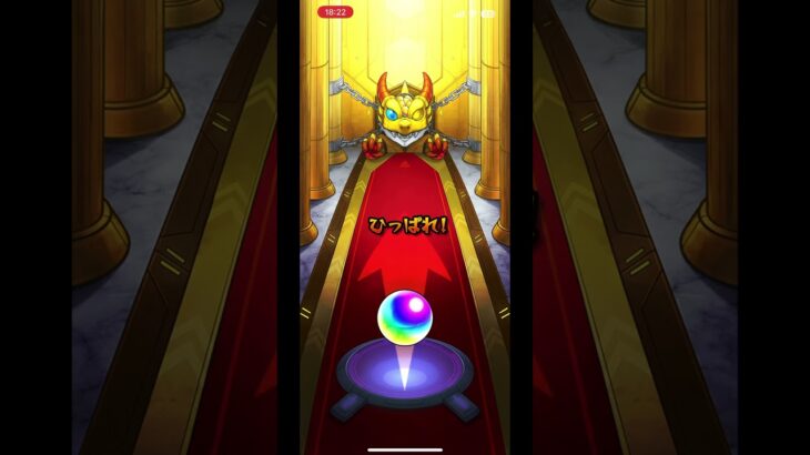 24%あってるけど、限定が欲しい#モンスト