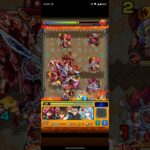 【モンスト】覇者の塔 26階 業炎の輪廻(モンスト #11)  #モンスト