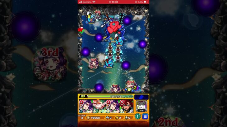禁忌27 #モンスト