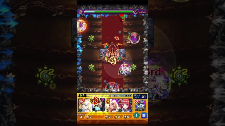 禁忌裏29をキラー無しでワンパンする赤井さん モンスト