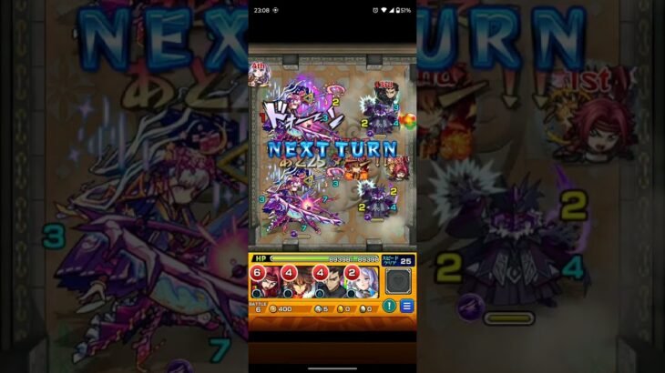 【モンスト】覇者の塔 29階 宵闇の連環月蝕(モンスト #14)  #モンスト